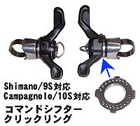 comand sifter