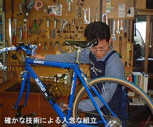 Original BIKEs | 工房赤松