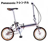 Panasonic Traincle